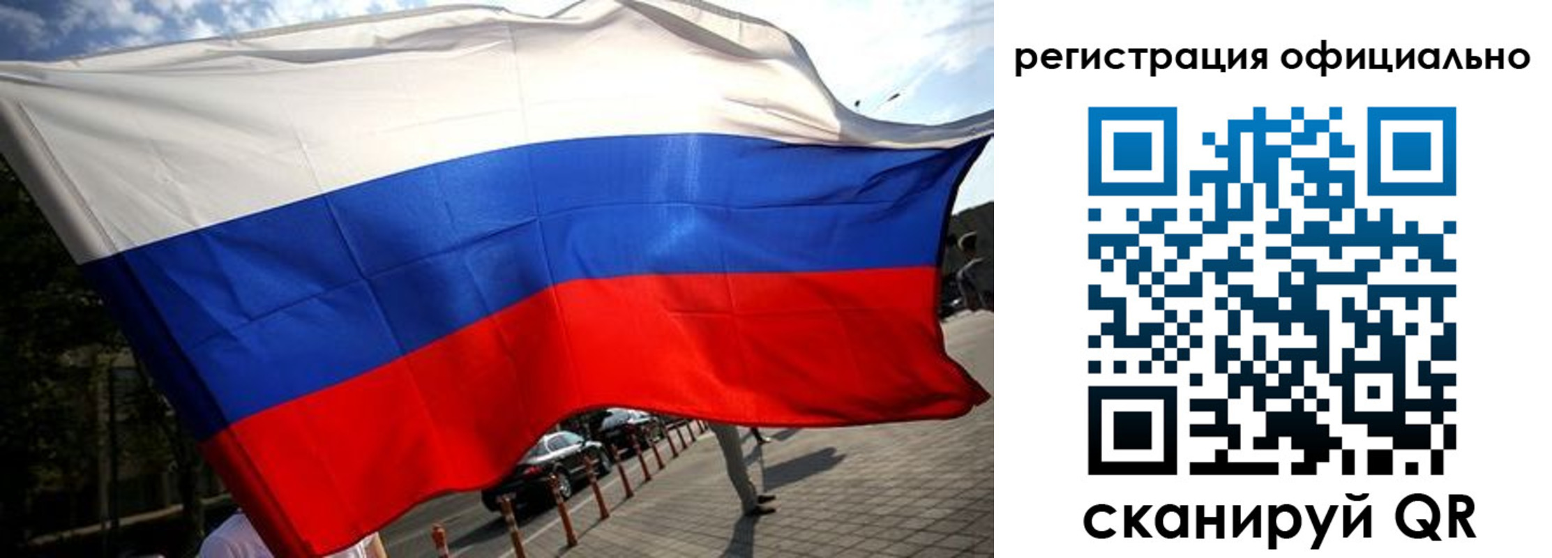 временная регистрация собственник в Волжском