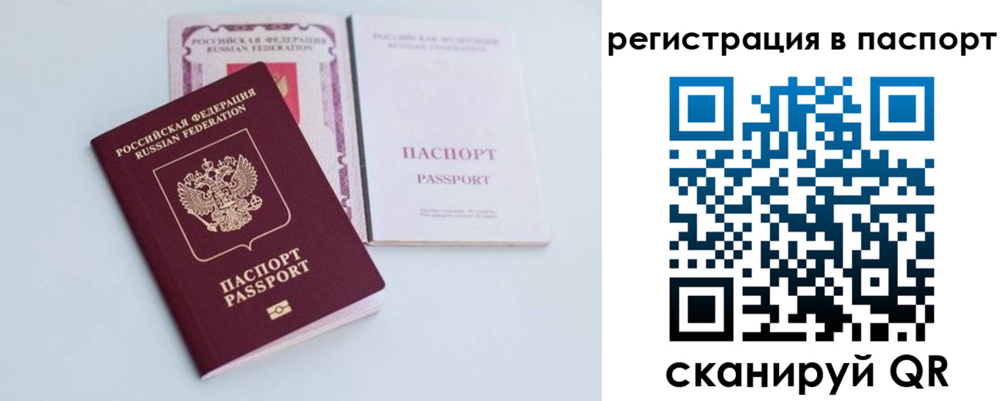 регистрация для дет. сада в Волжском
